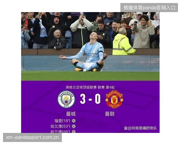 曼城角球战术奏效，禁区争顶成制胜点