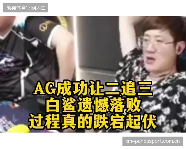 卫冕冠军让二追二：如何在竞争激烈的市场中“逆袭”