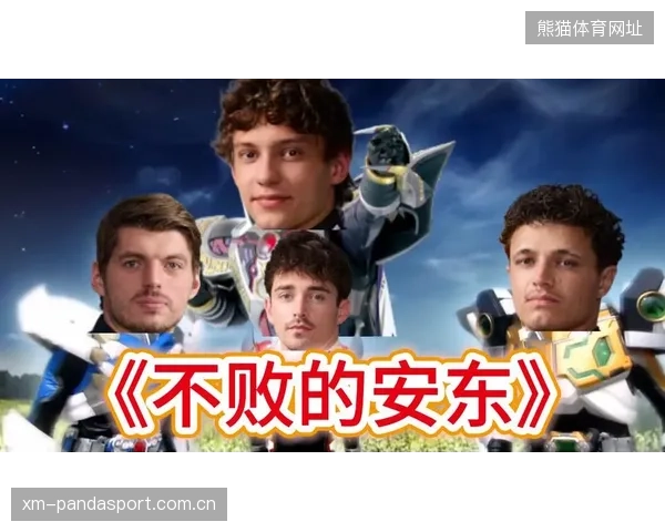 《安东内利雪邦排位第四》——从“小众品牌”到“运动新宠”的逆袭之路