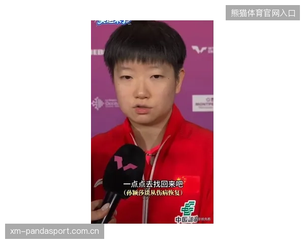 “争议！球迷呐喊开闪光灯，孙颖莎赛后表态，巴西女将最霸气”